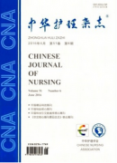 醫學護理核心期刊有哪些