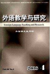 外語(yǔ)教學(xué)與研究