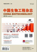 中國生物工程雜志 是中文核心期刊嗎