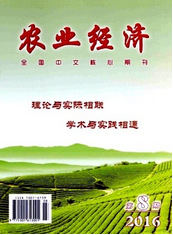 農(nóng)業(yè)經(jīng)濟(jì)