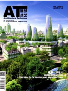 建筑技術(shù)及設(shè)計 是中文核心嗎