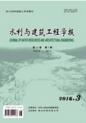 水利研究生可以發(fā)表的期刊