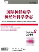 《國際神經病學神經外科學雜志》 是北大核心嗎