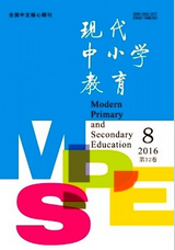現(xiàn)代中小學(xué)教育