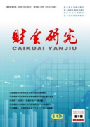財會研究的最新論文發表要求有哪些