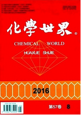 化學世界