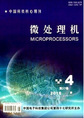 計算機中級職稱論文