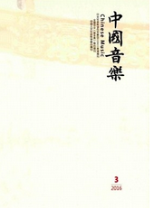 中國音樂