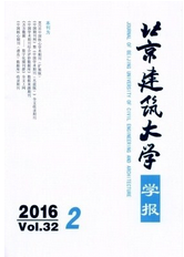 北京建筑工程學院學報