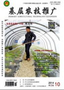 發(fā)表農(nóng)機安全論文可以選擇哪些期刊