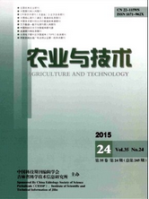 農(nóng)業(yè)與技術(shù)