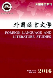 外國語言文學