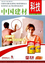 中國建材科技
