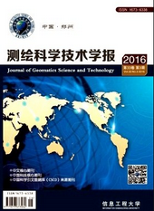 測(cè)繪科學(xué)技術(shù)學(xué)報(bào)