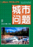 城鎮化論文發表在城市問題上行嗎