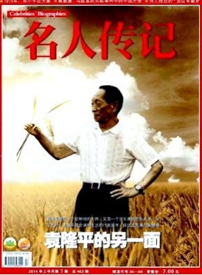文化產業論文
