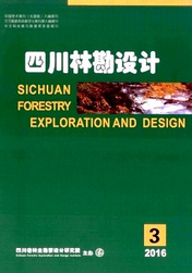 四川林勘設(shè)計