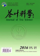 哪些核心期刊上有發(fā)表茶葉的文章