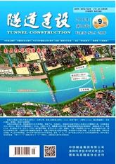 隧道建設(shè)