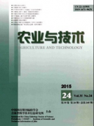 農業類的期刊哪種比較好投一些