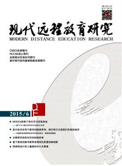 現代遠程教育研究