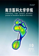超聲科論文可以發那些期刊
