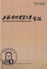 經濟師職稱論文