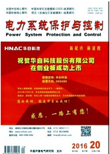 電氣工程師論文