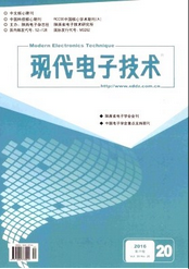 現代電子技術