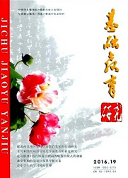 基礎教育研究