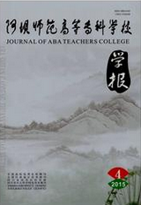 高等教育論文