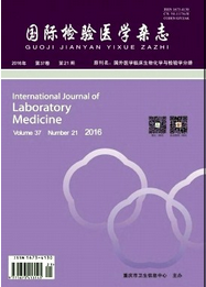國際檢驗(yàn)醫(yī)學(xué)雜志