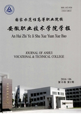 教師職稱論文