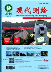 現(xiàn)代測(cè)繪