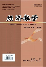 經(jīng)濟數(shù)學