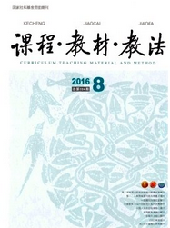 教育期刊投稿