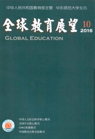 全球教育展望
