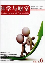會計論文