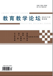 教育教學論壇