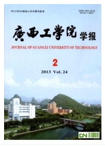 能源論文