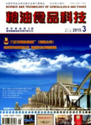 國家級林業論文林業發展現狀及我國林業發展趨勢