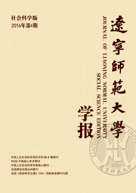 教學論文