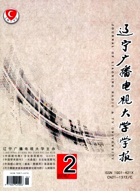 文化藝術論文