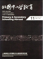外國中小學教育