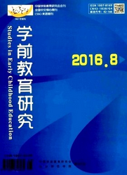 學(xué)前教育研究