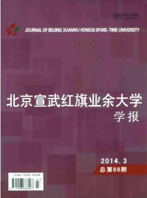 教育管理論文