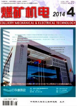 機(jī)電工程師論文