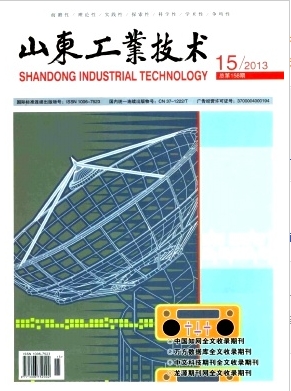 論文征集