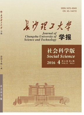 機(jī)械論文