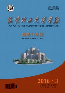 理工論文
